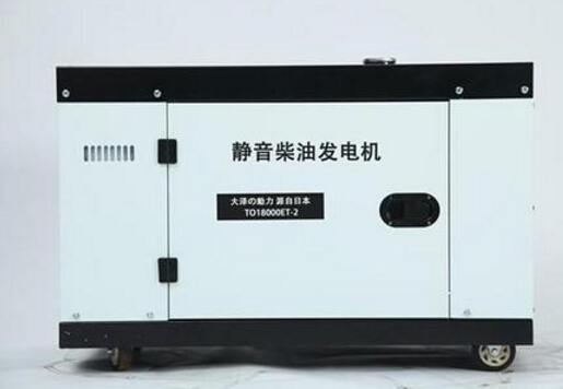 福泉科克12kw小型柴油发电机组